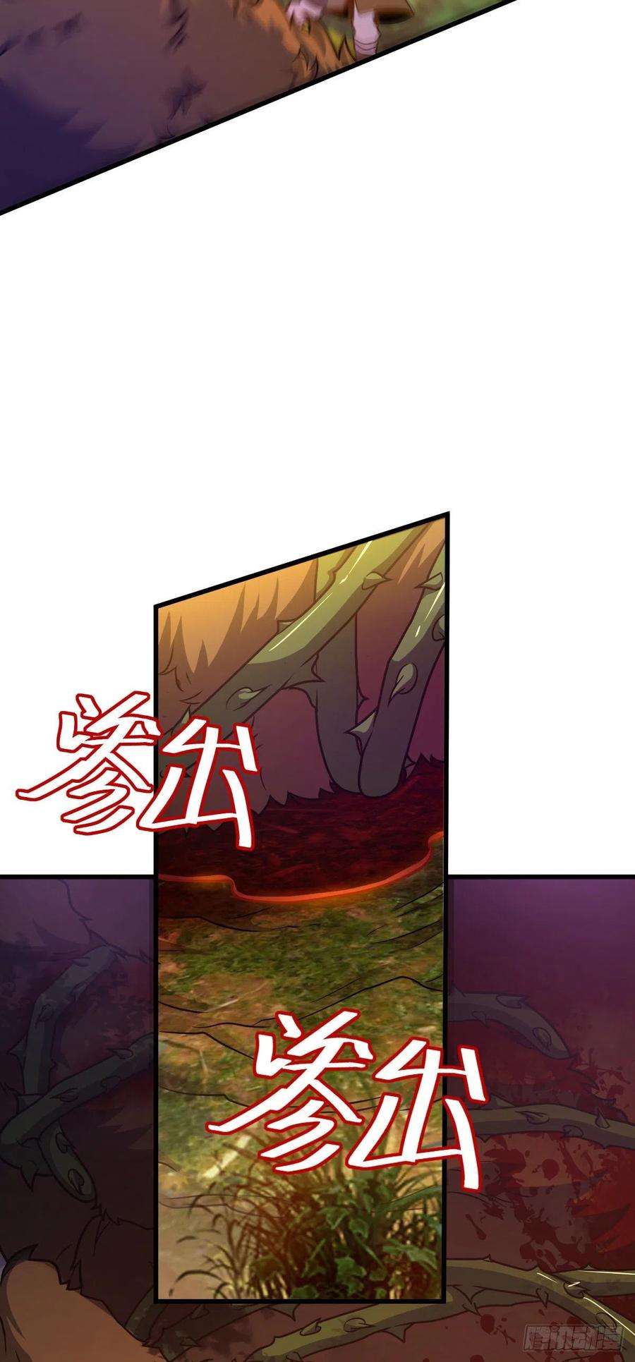 大王饶命439 峡谷之下，刀阵杀人