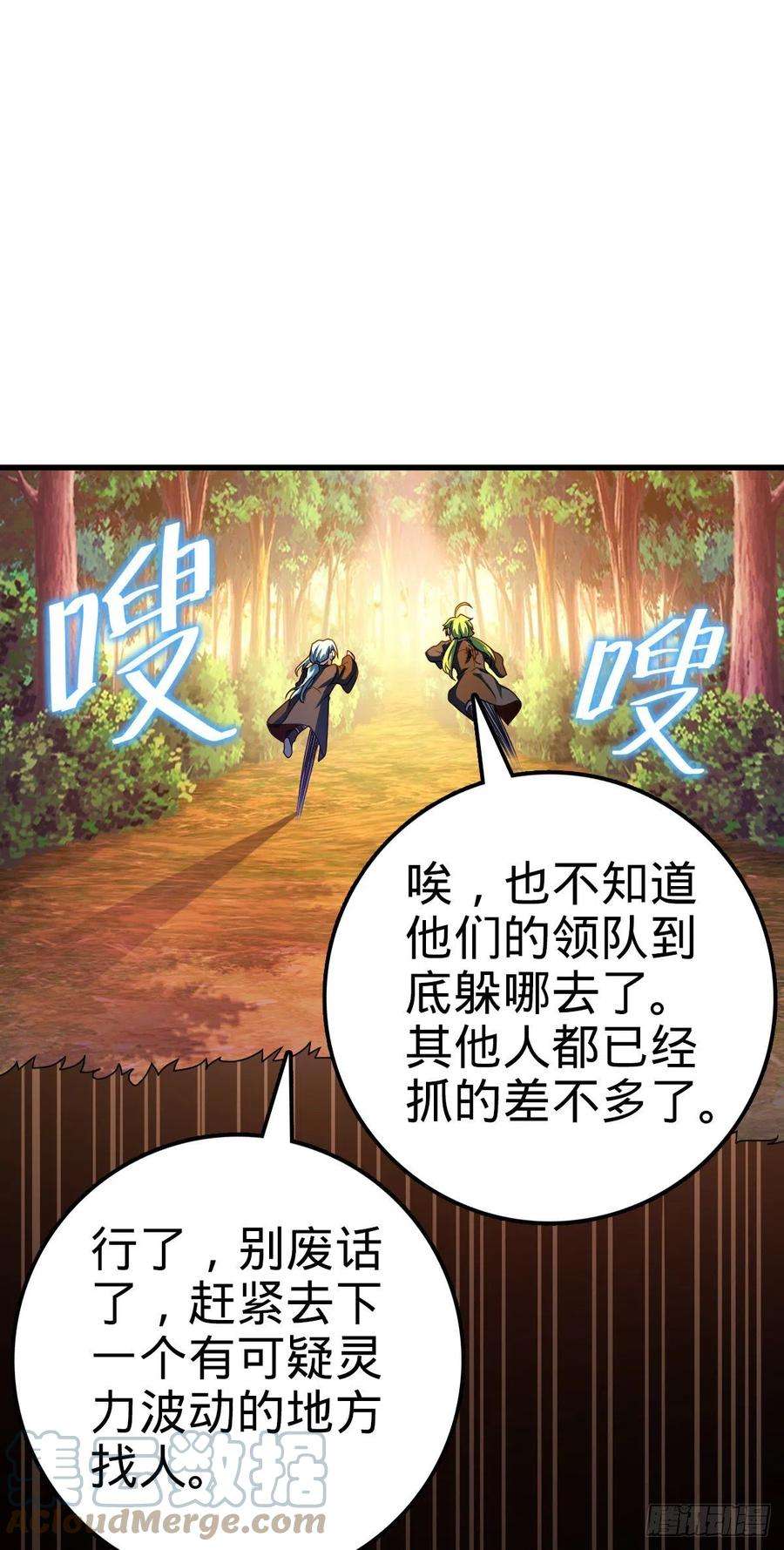 大王饶命439 峡谷之下，刀阵杀人
