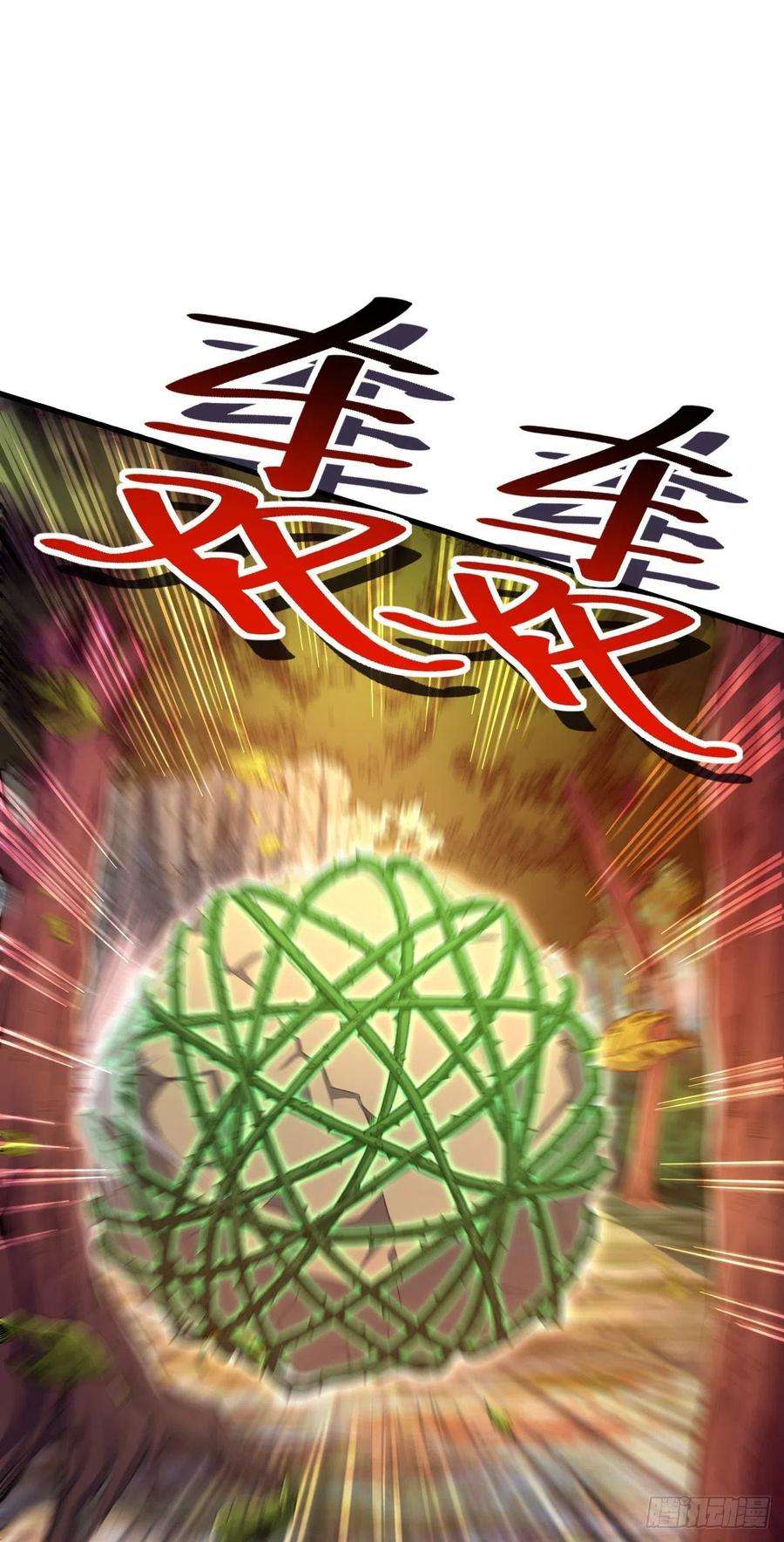 大王饶命439 峡谷之下，刀阵杀人
