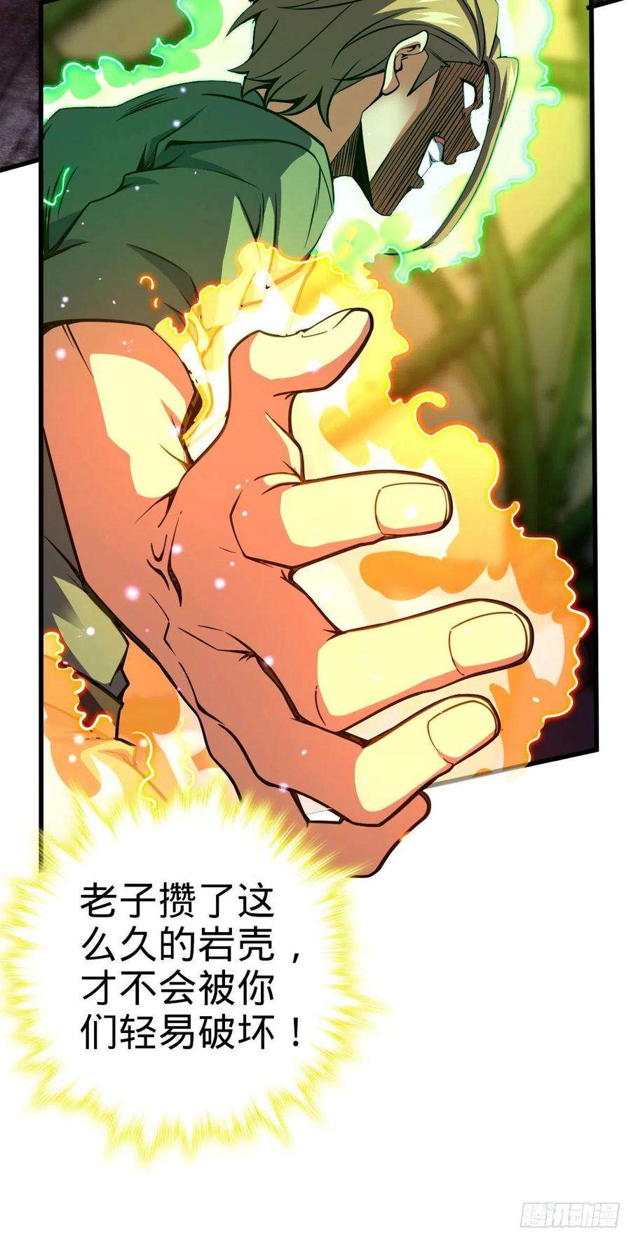 大王饶命439 峡谷之下，刀阵杀人