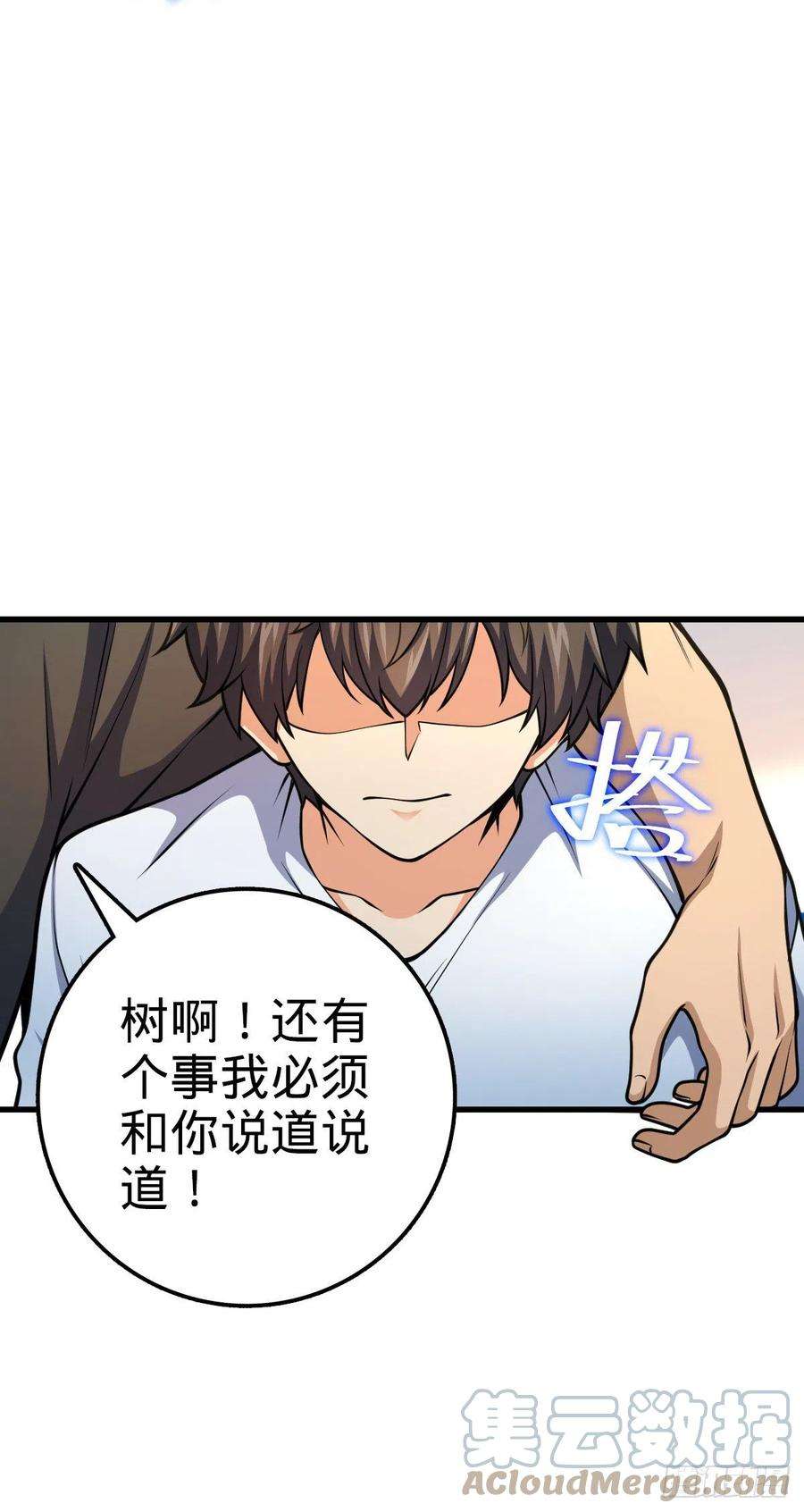 大王饶命439 峡谷之下，刀阵杀人