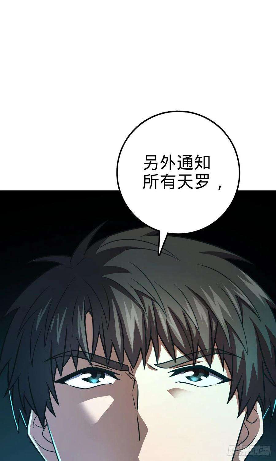 大王饶命439 峡谷之下，刀阵杀人