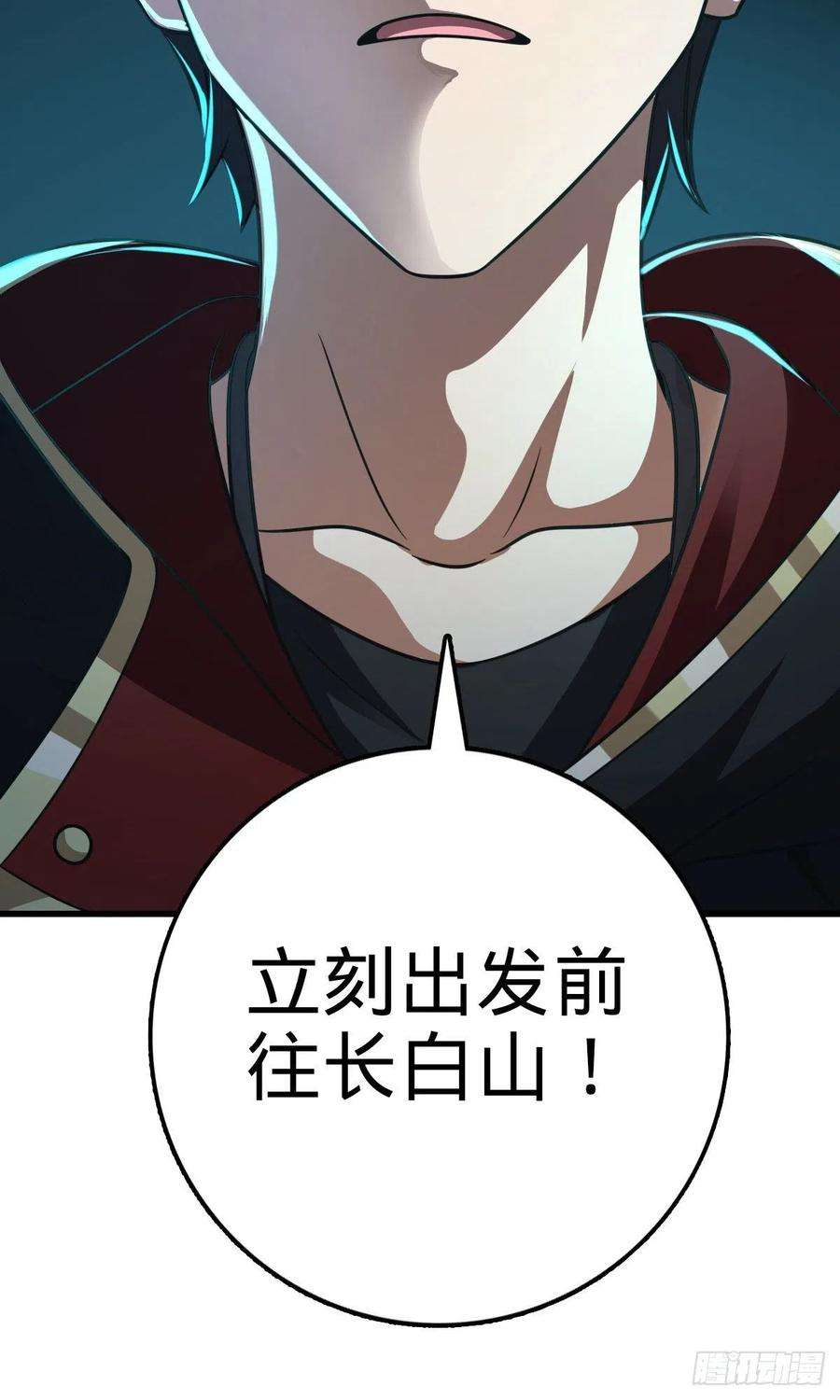 大王饶命439 峡谷之下，刀阵杀人