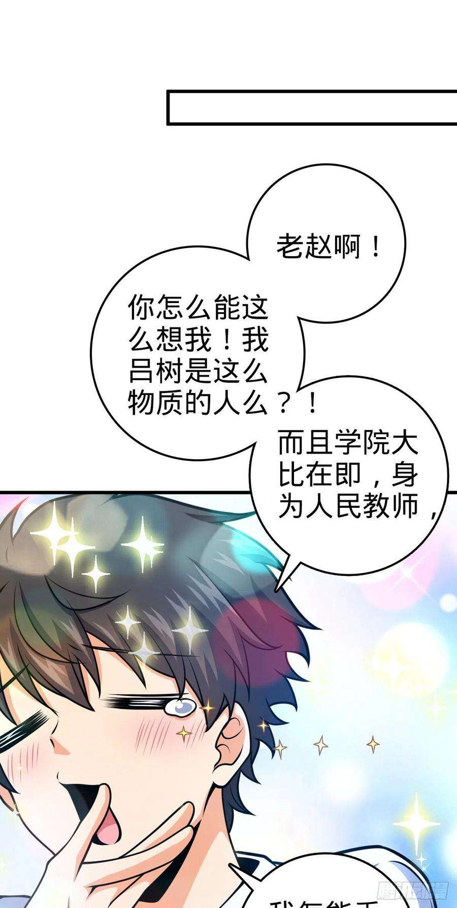大王饶命439 峡谷之下，刀阵杀人