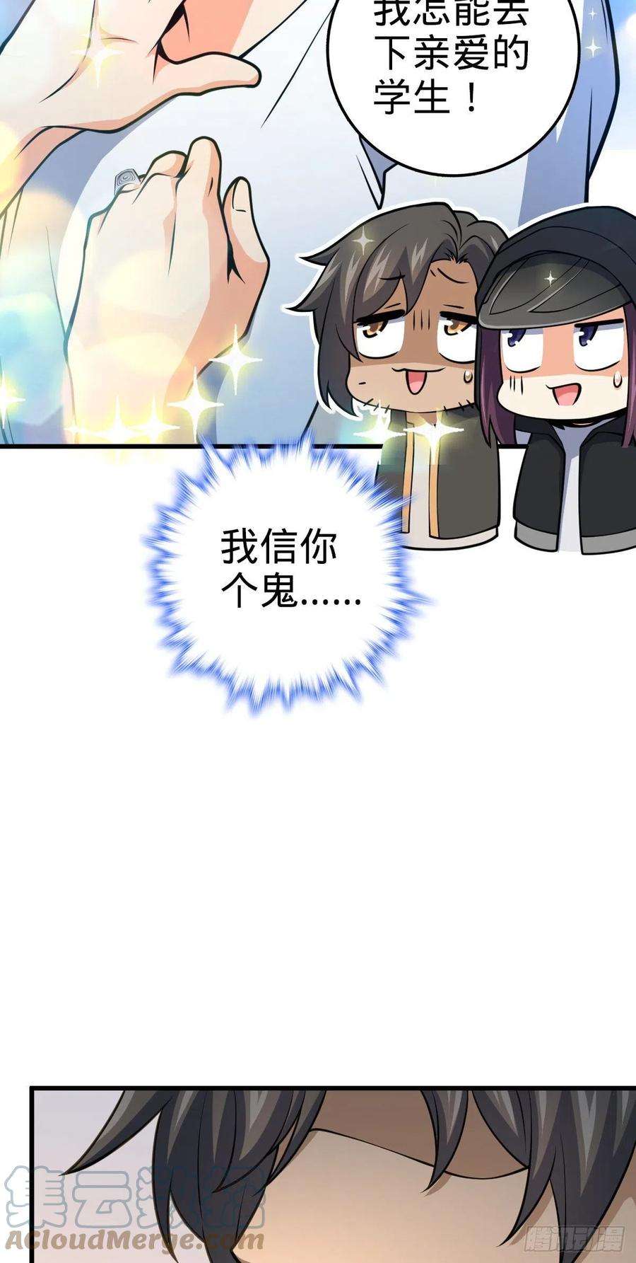 大王饶命439 峡谷之下，刀阵杀人