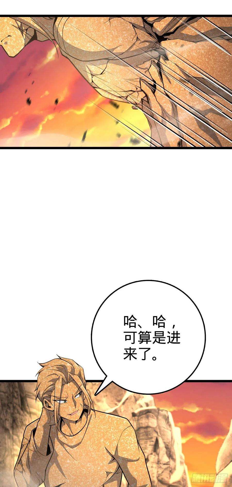 大王饶命440 学院大比