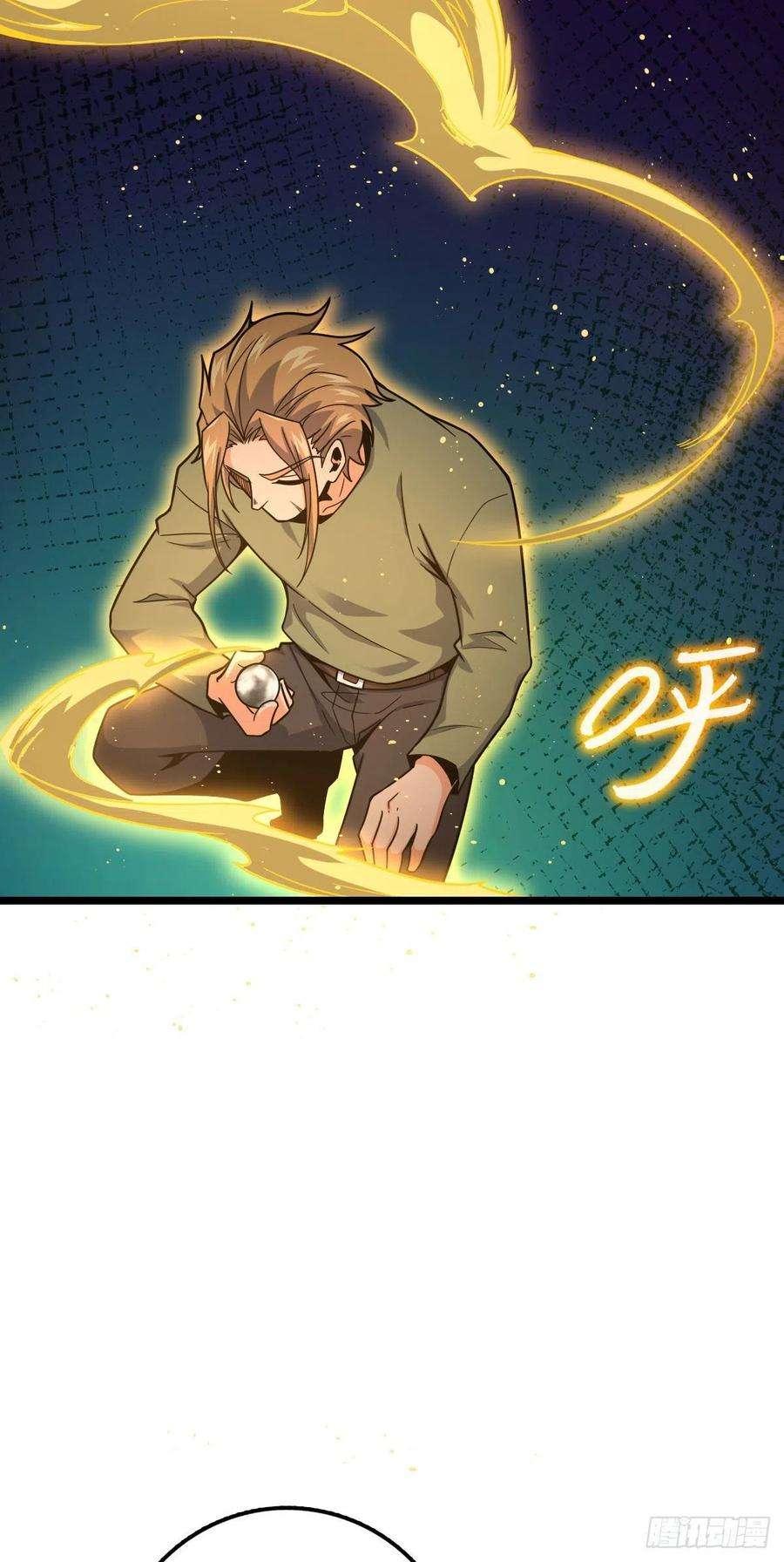 大王饶命440 学院大比