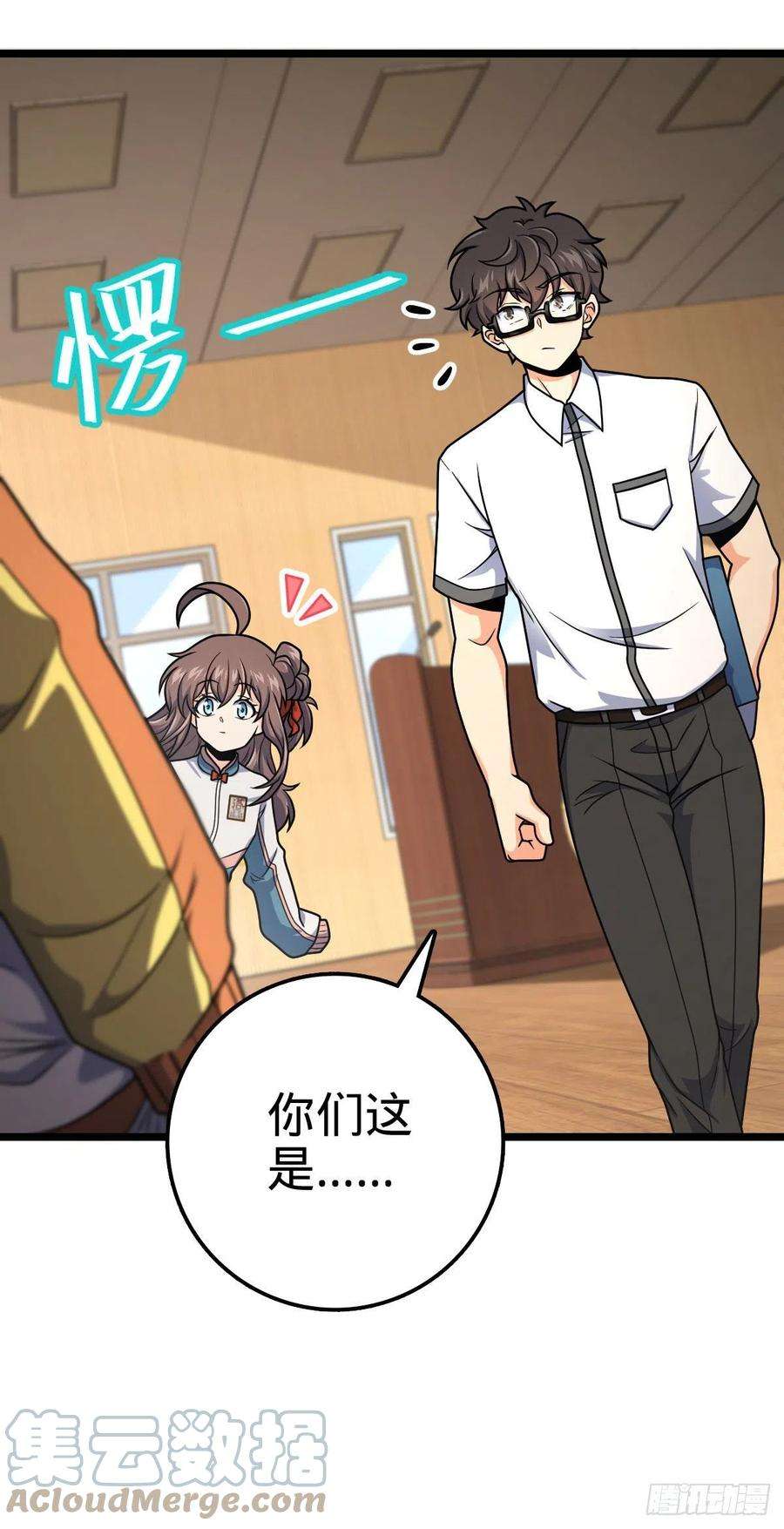 大王饶命440 学院大比