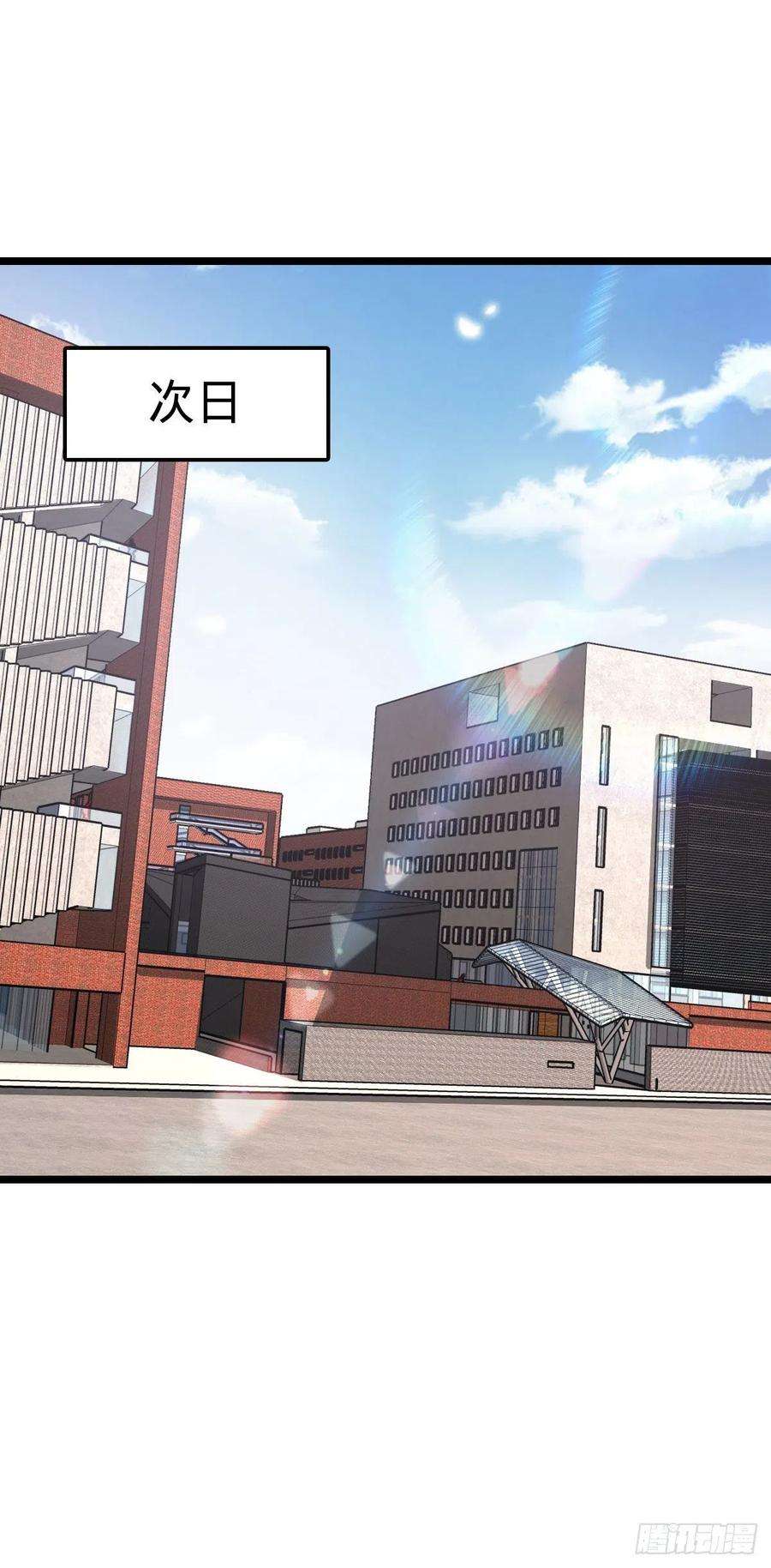 大王饶命440 学院大比