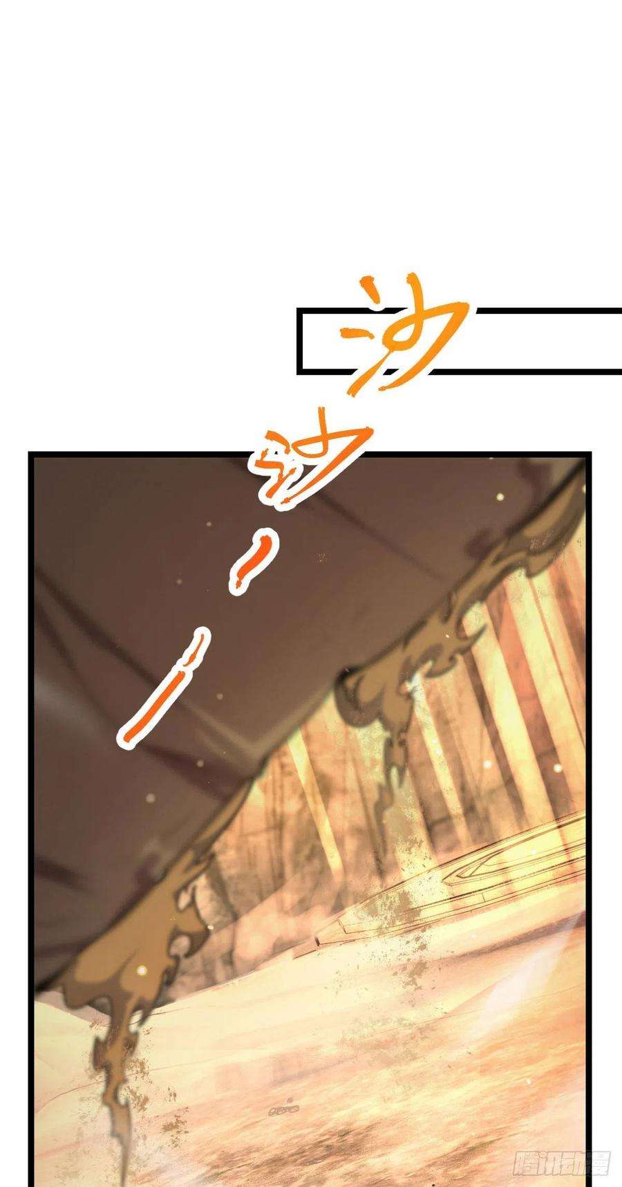 大王饶命440 学院大比
