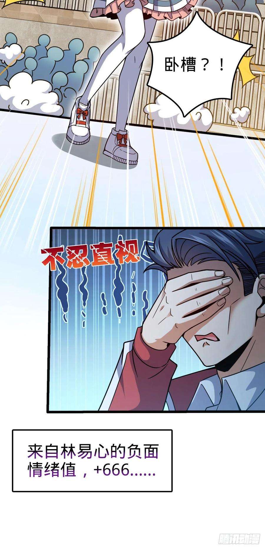 大王饶命441 致胜招式