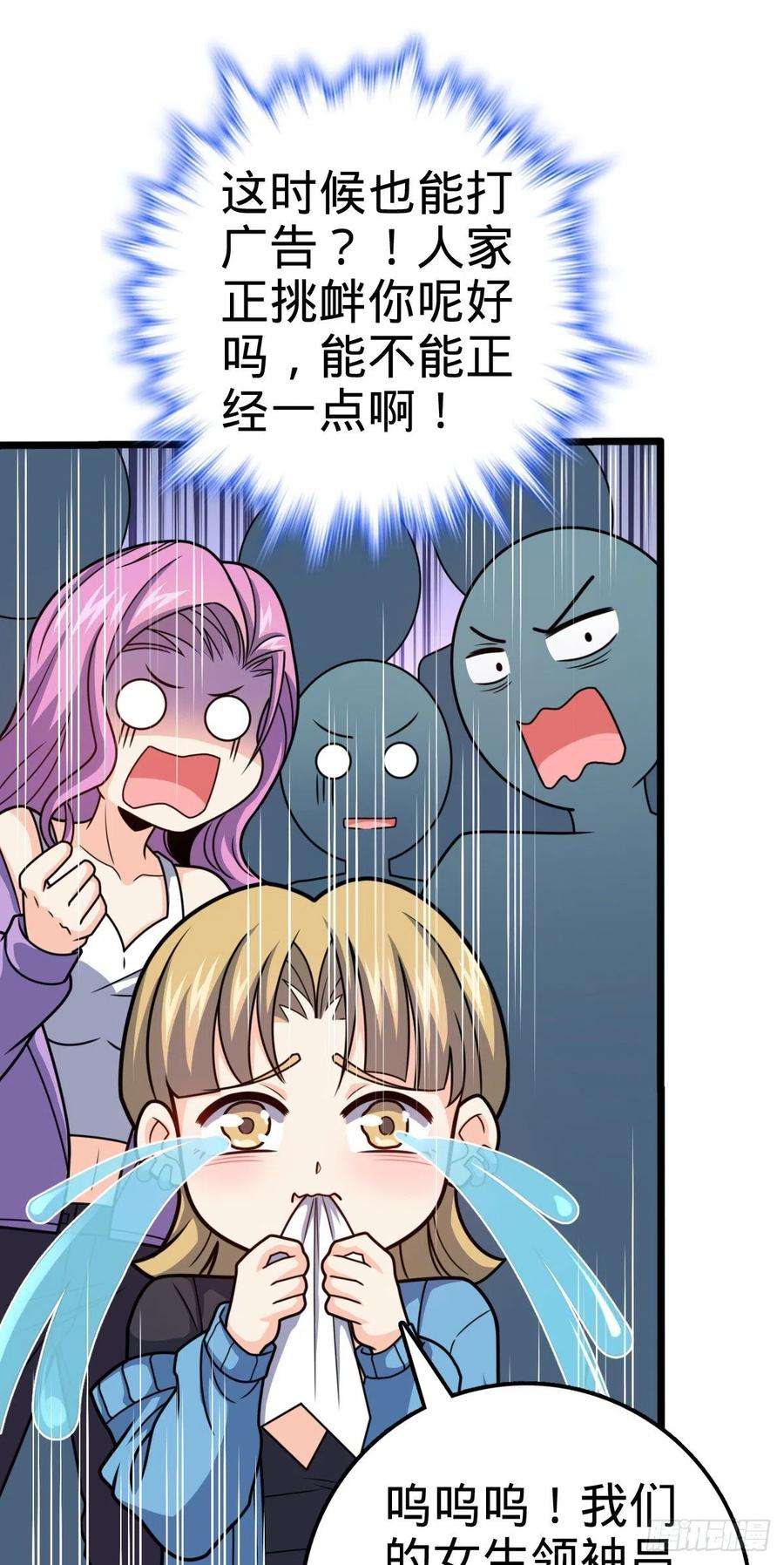 大王饶命441 致胜招式