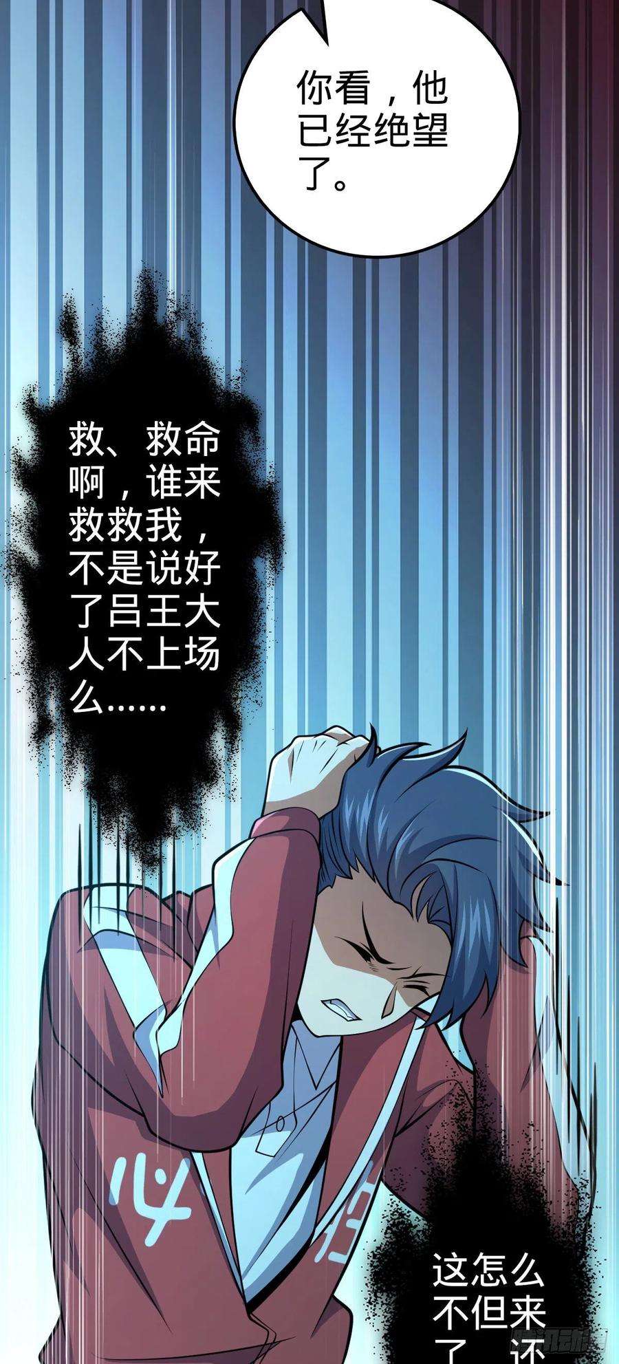 大王饶命441 致胜招式
