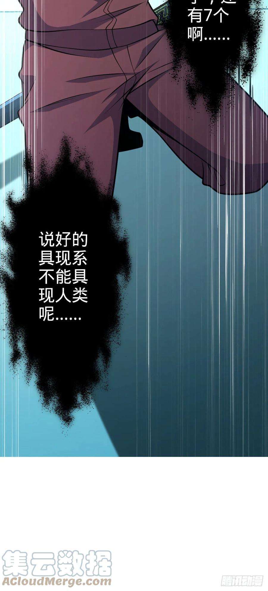 大王饶命441 致胜招式