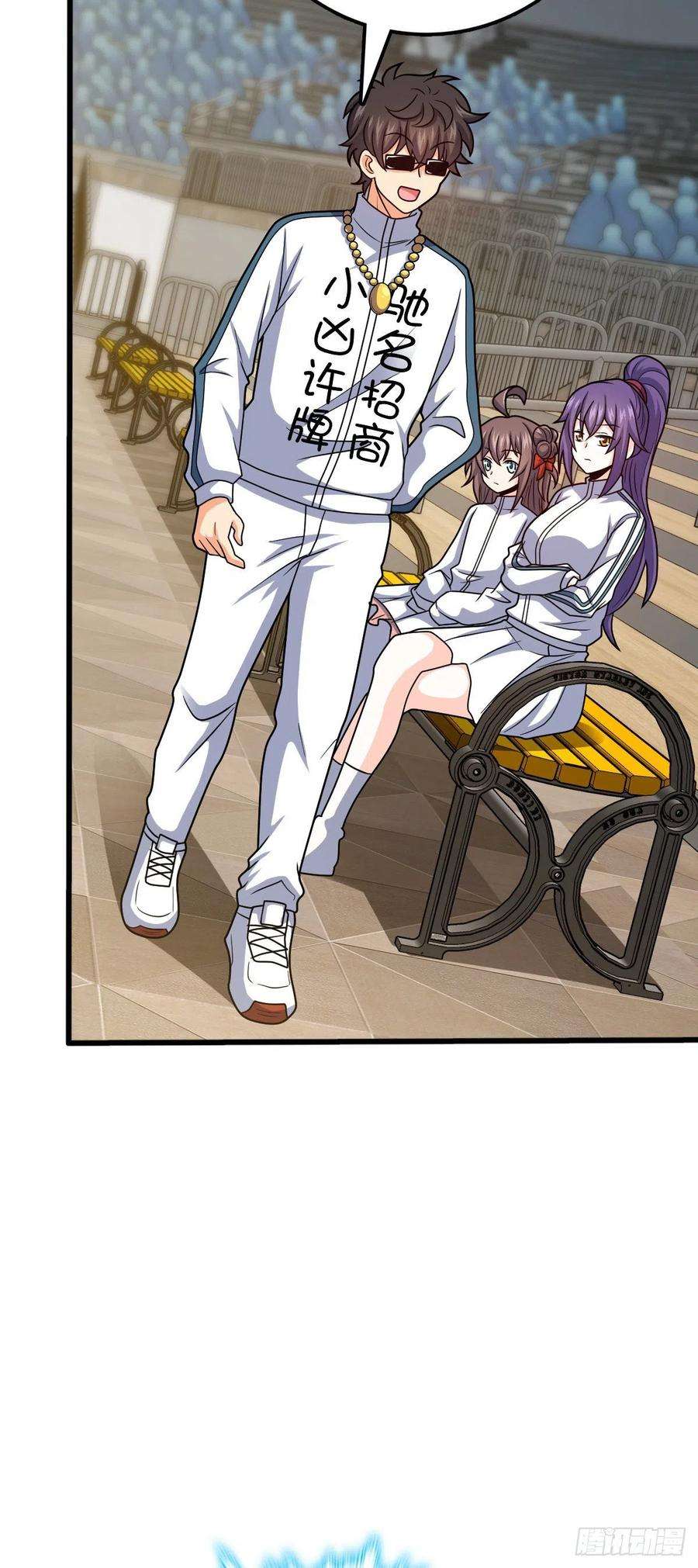 大王饶命441 致胜招式