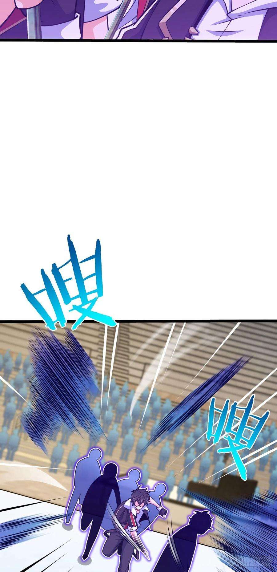 大王饶命441 致胜招式