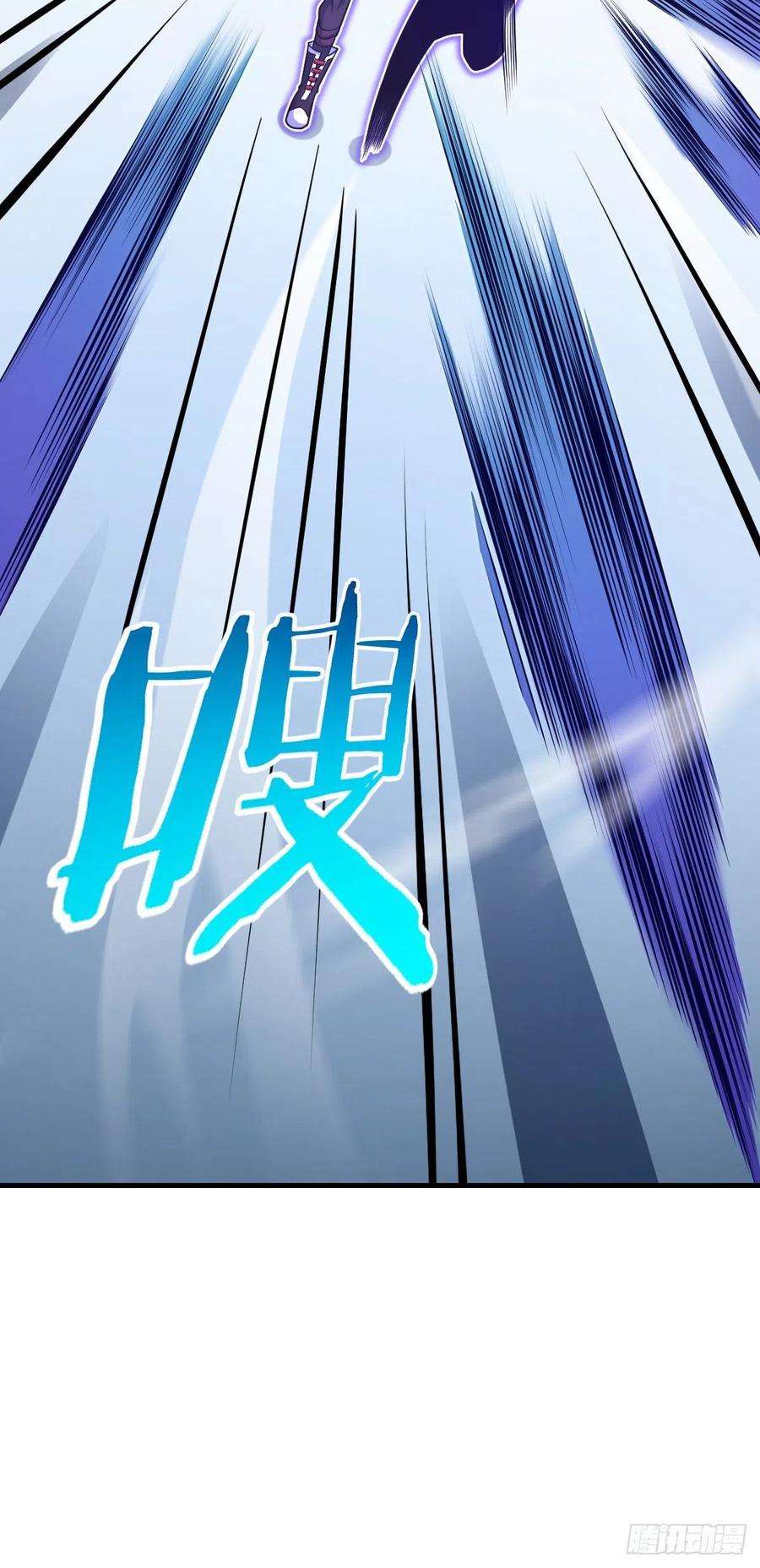 大王饶命441 致胜招式