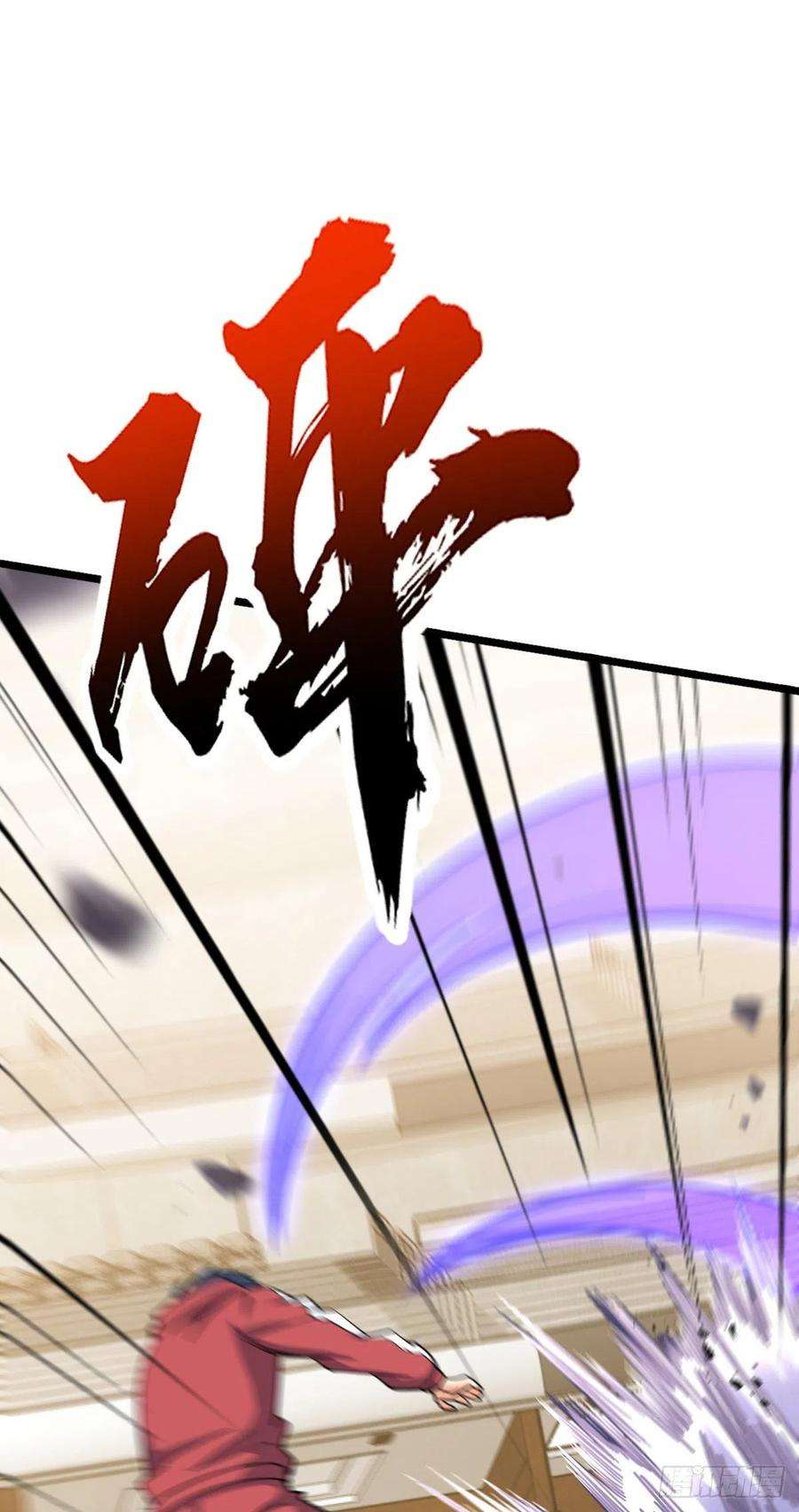大王饶命441 致胜招式