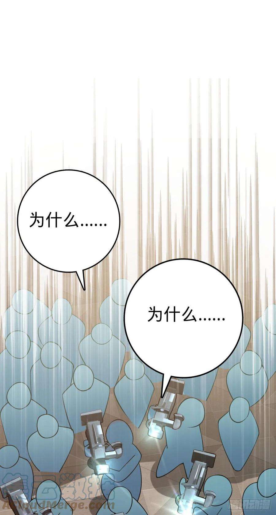 大王饶命441 致胜招式