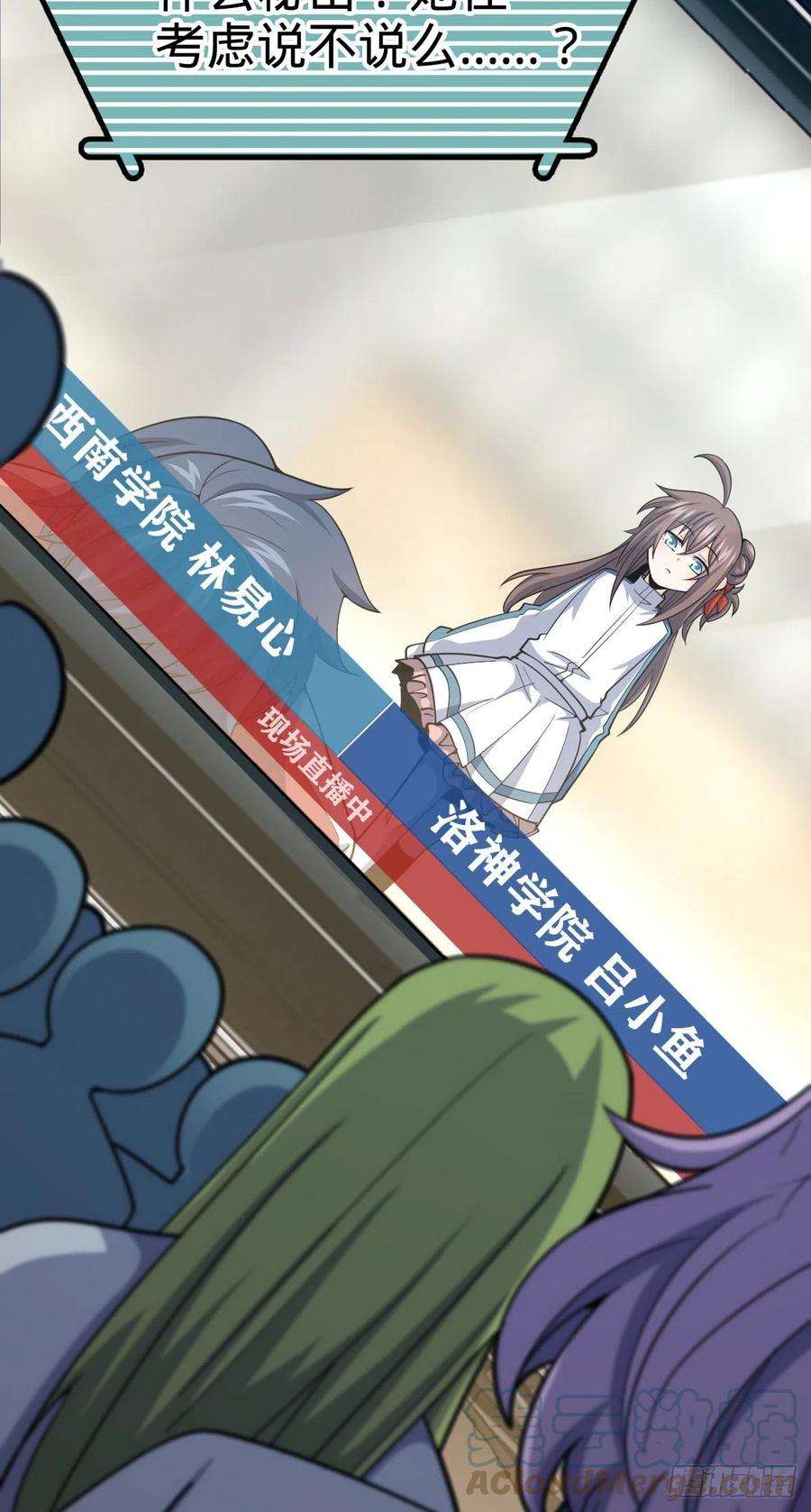 大王饶命441 致胜招式