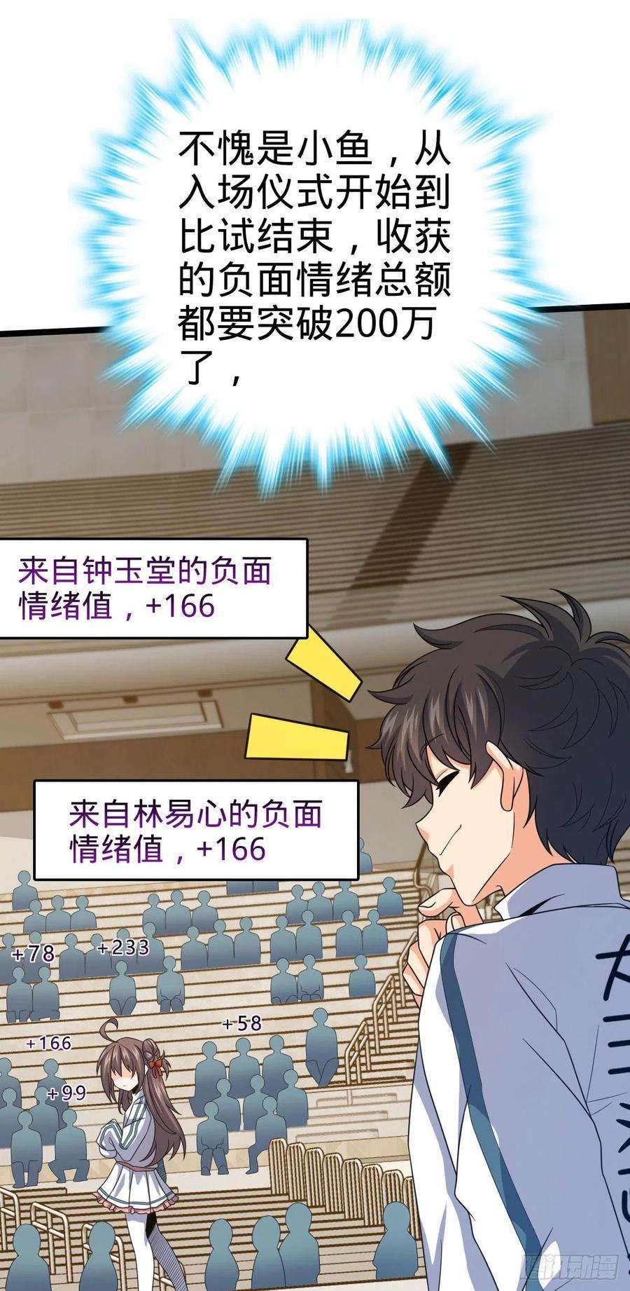 大王饶命442 变天