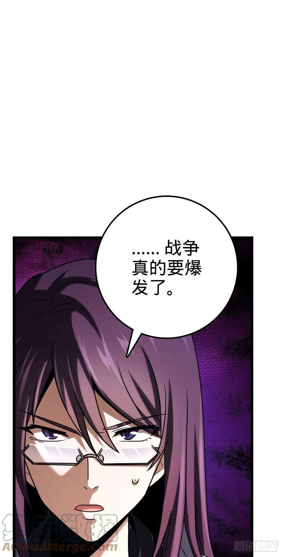 大王饶命442 变天