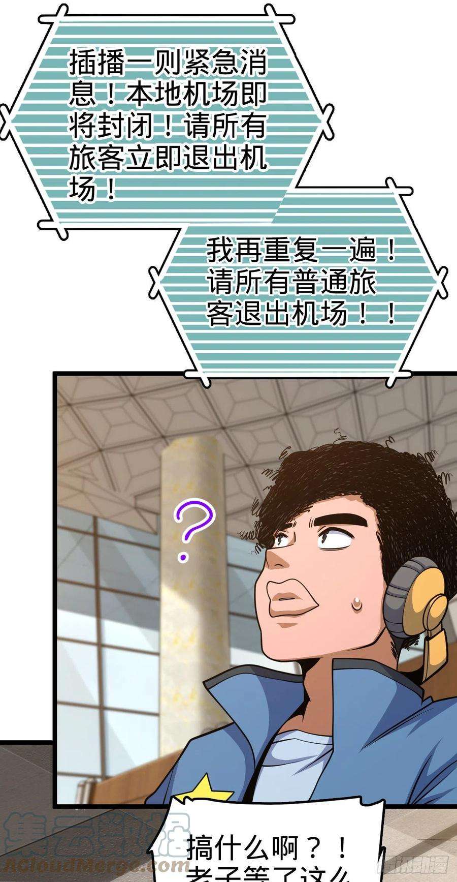 大王饶命442 变天