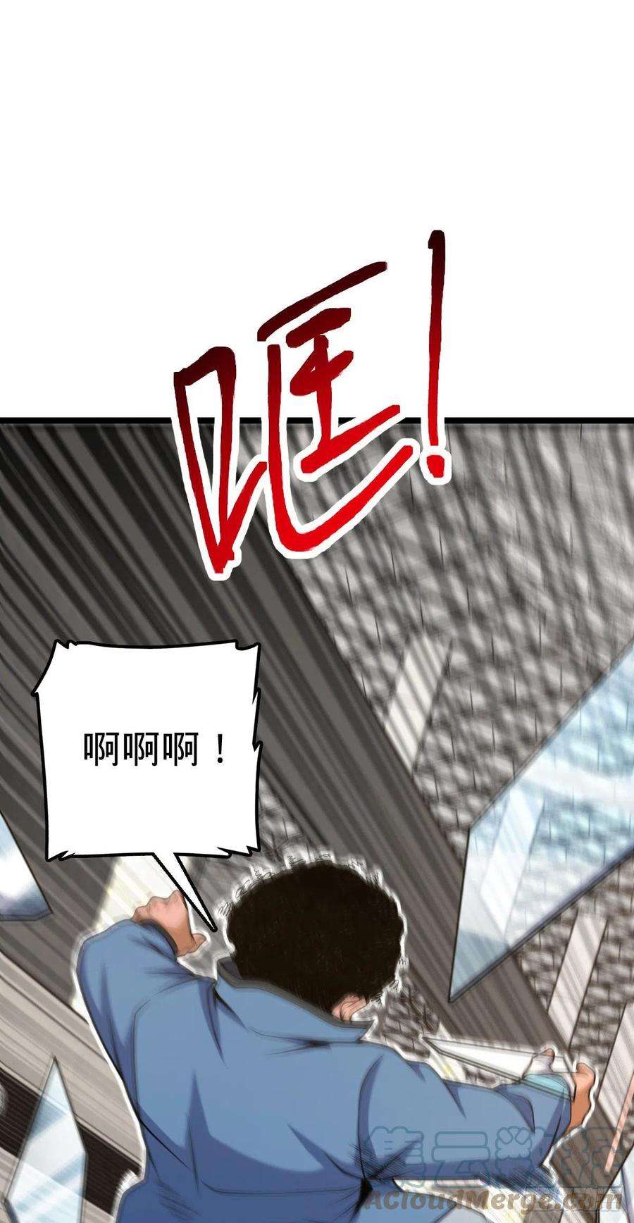 大王饶命442 变天