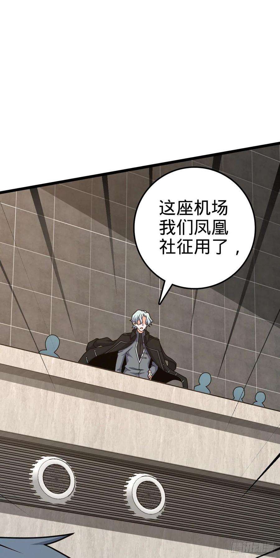 大王饶命442 变天