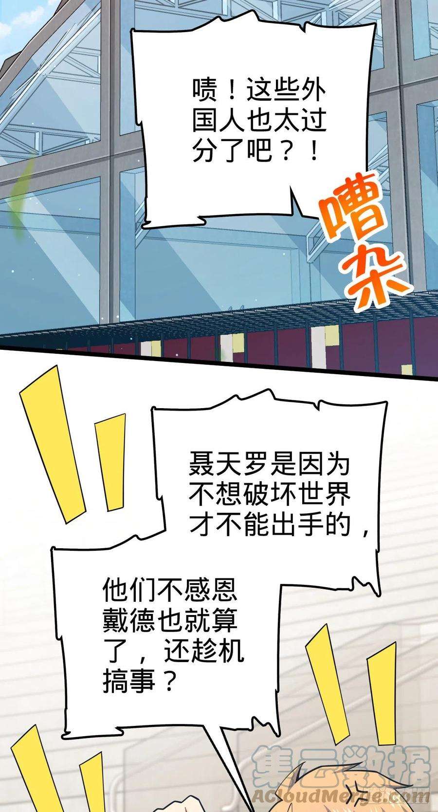 大王饶命442 变天