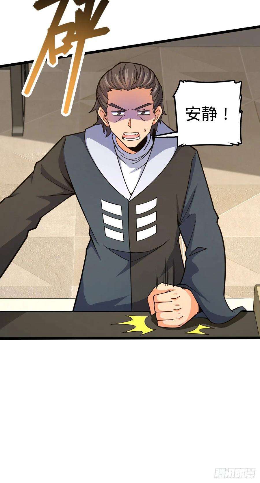 大王饶命442 变天