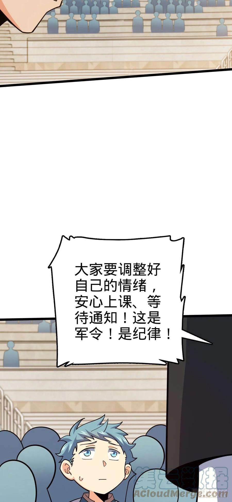 大王饶命442 变天