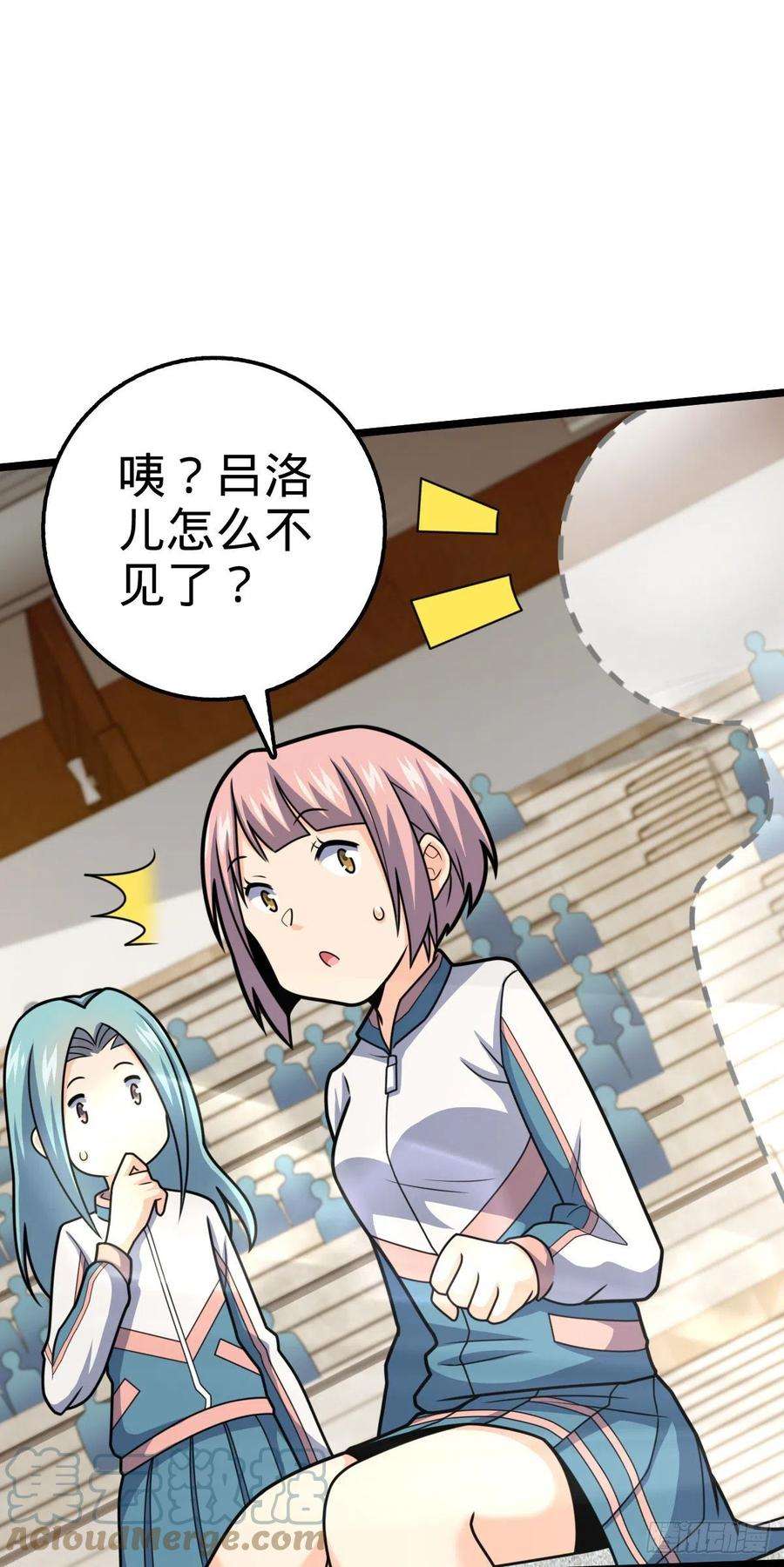 大王饶命442 变天