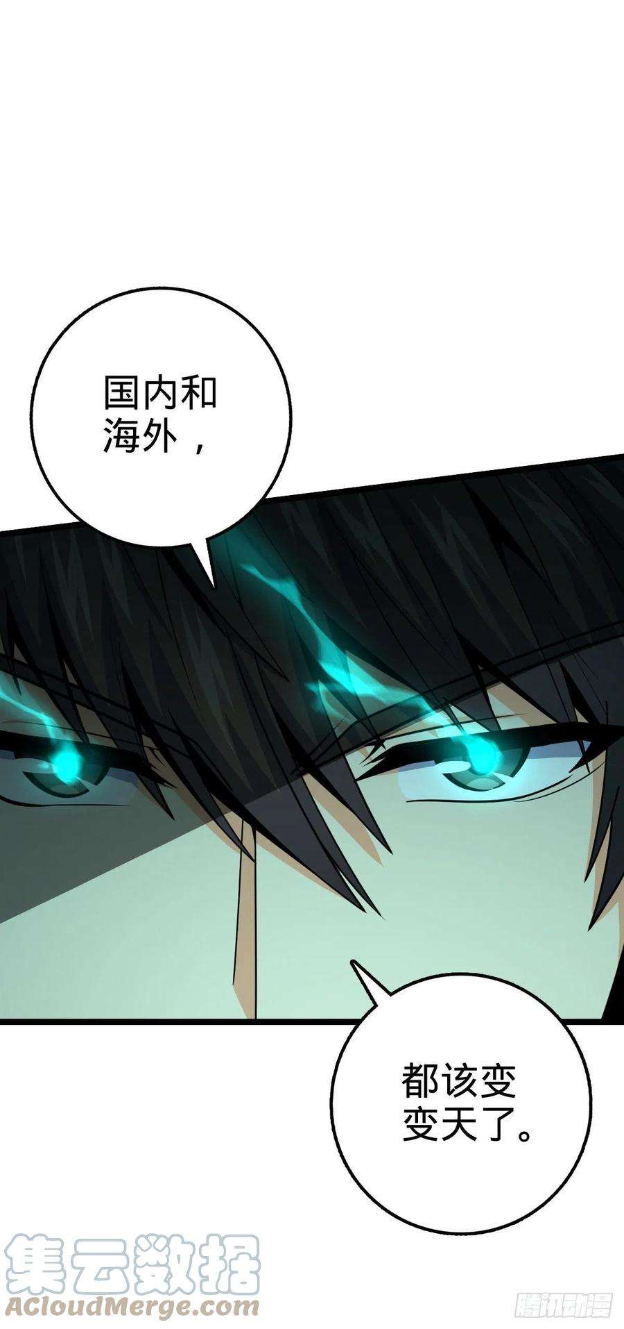 大王饶命442 变天