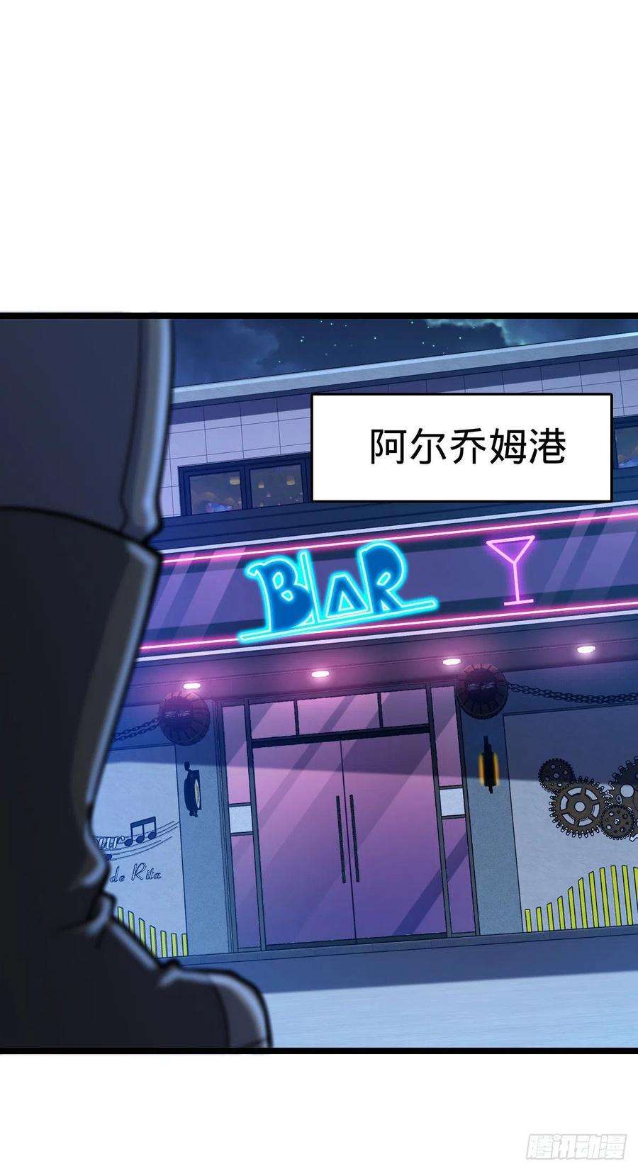 大王饶命443 酷吏幽明羽