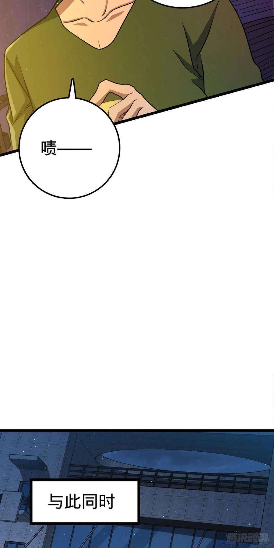 大王饶命443 酷吏幽明羽