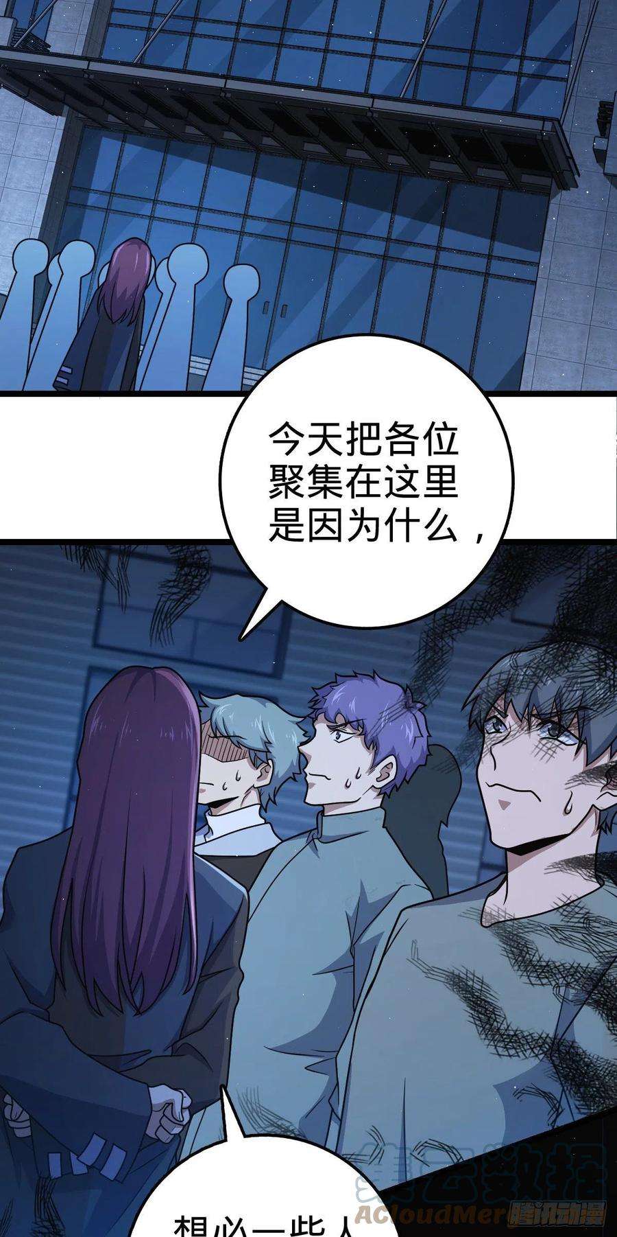 大王饶命443 酷吏幽明羽