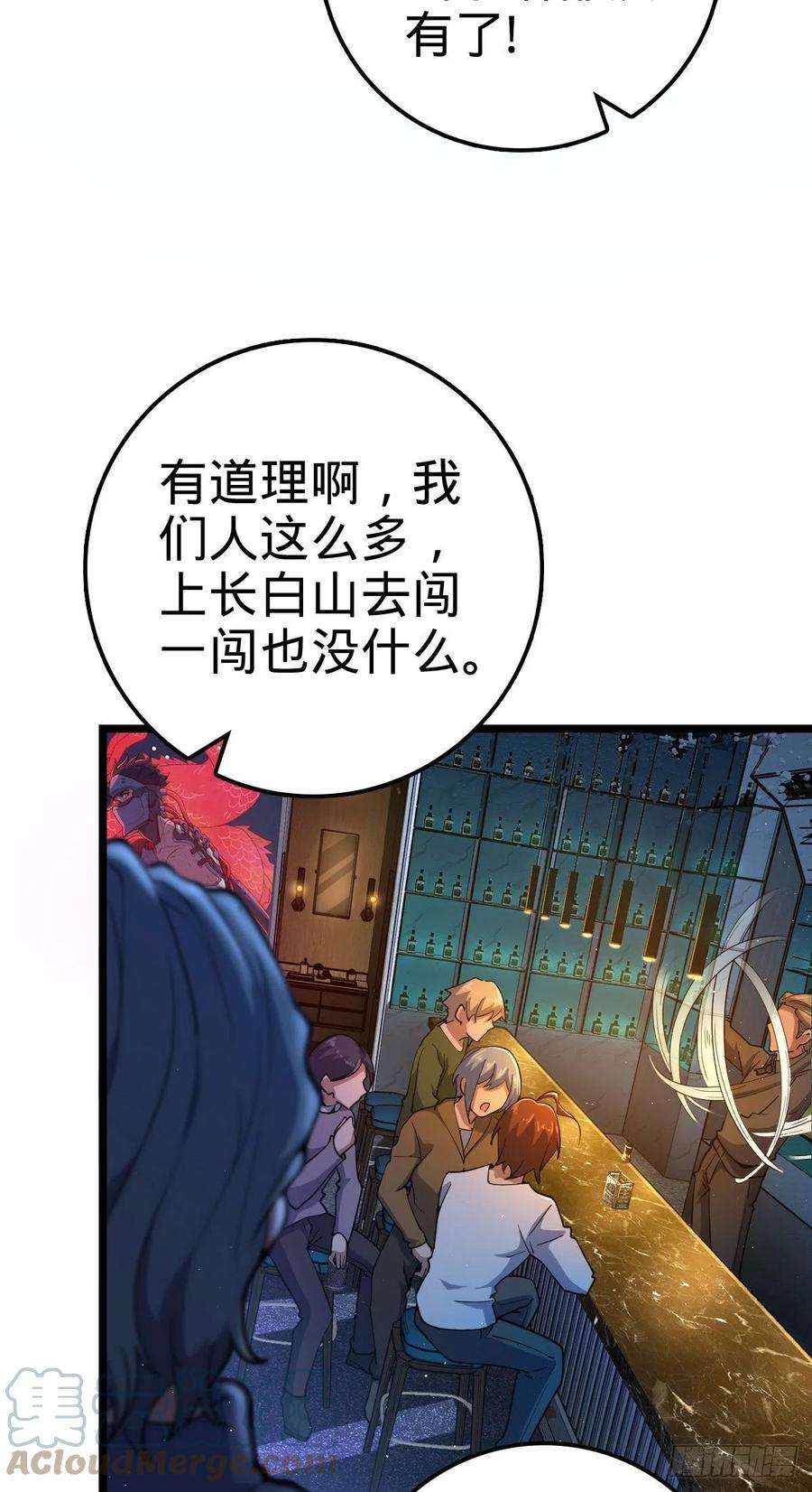 大王饶命443 酷吏幽明羽