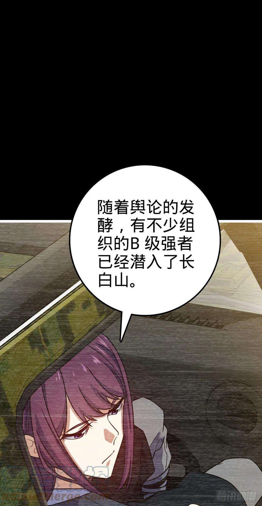大王饶命443 酷吏幽明羽