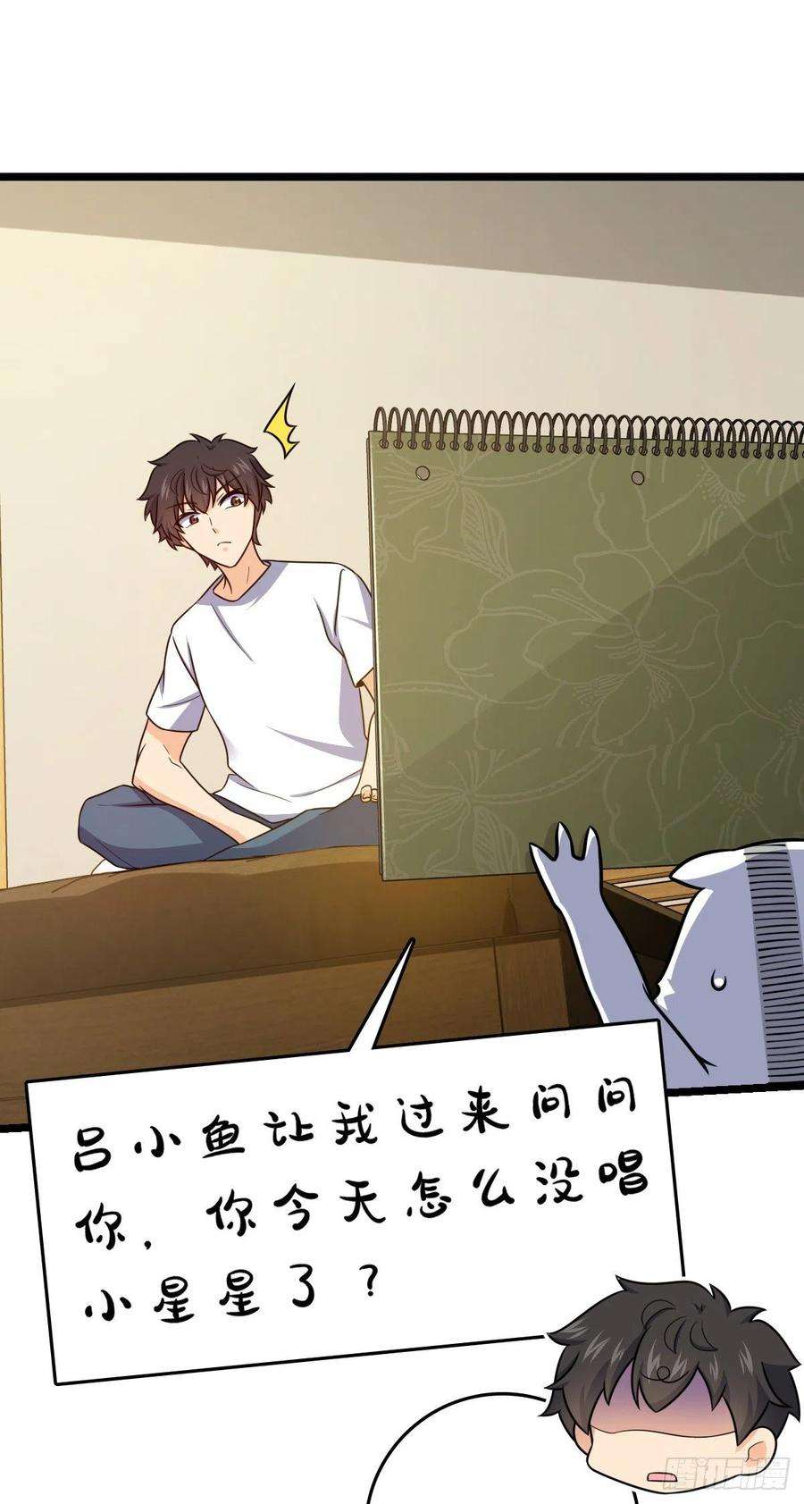 大王饶命443 酷吏幽明羽