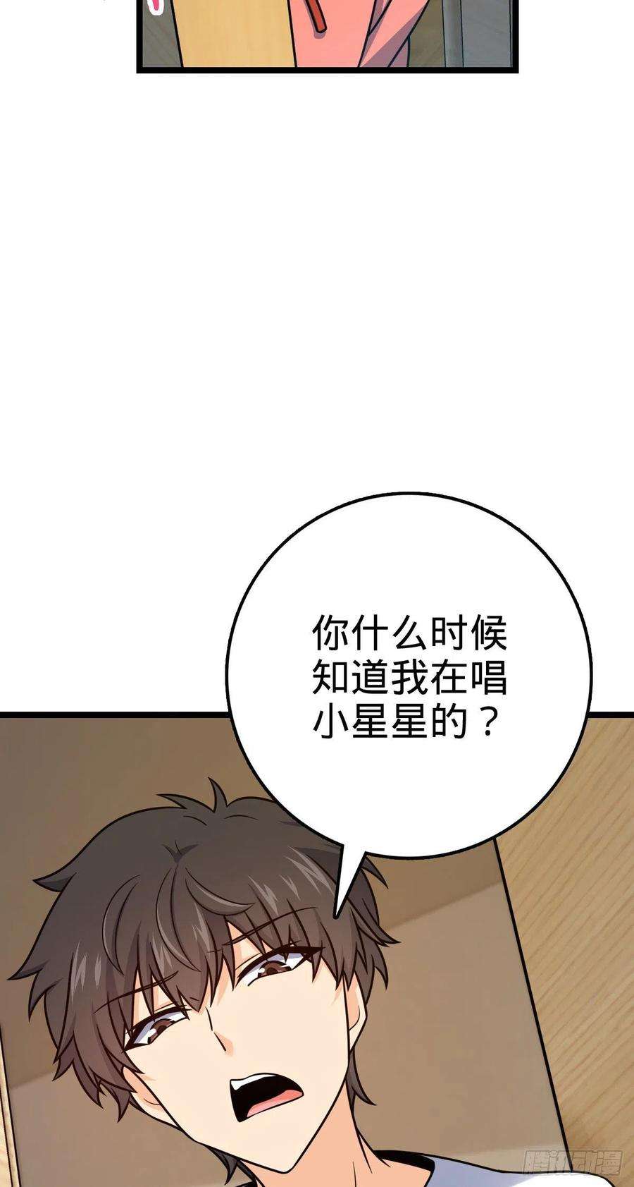 大王饶命443 酷吏幽明羽