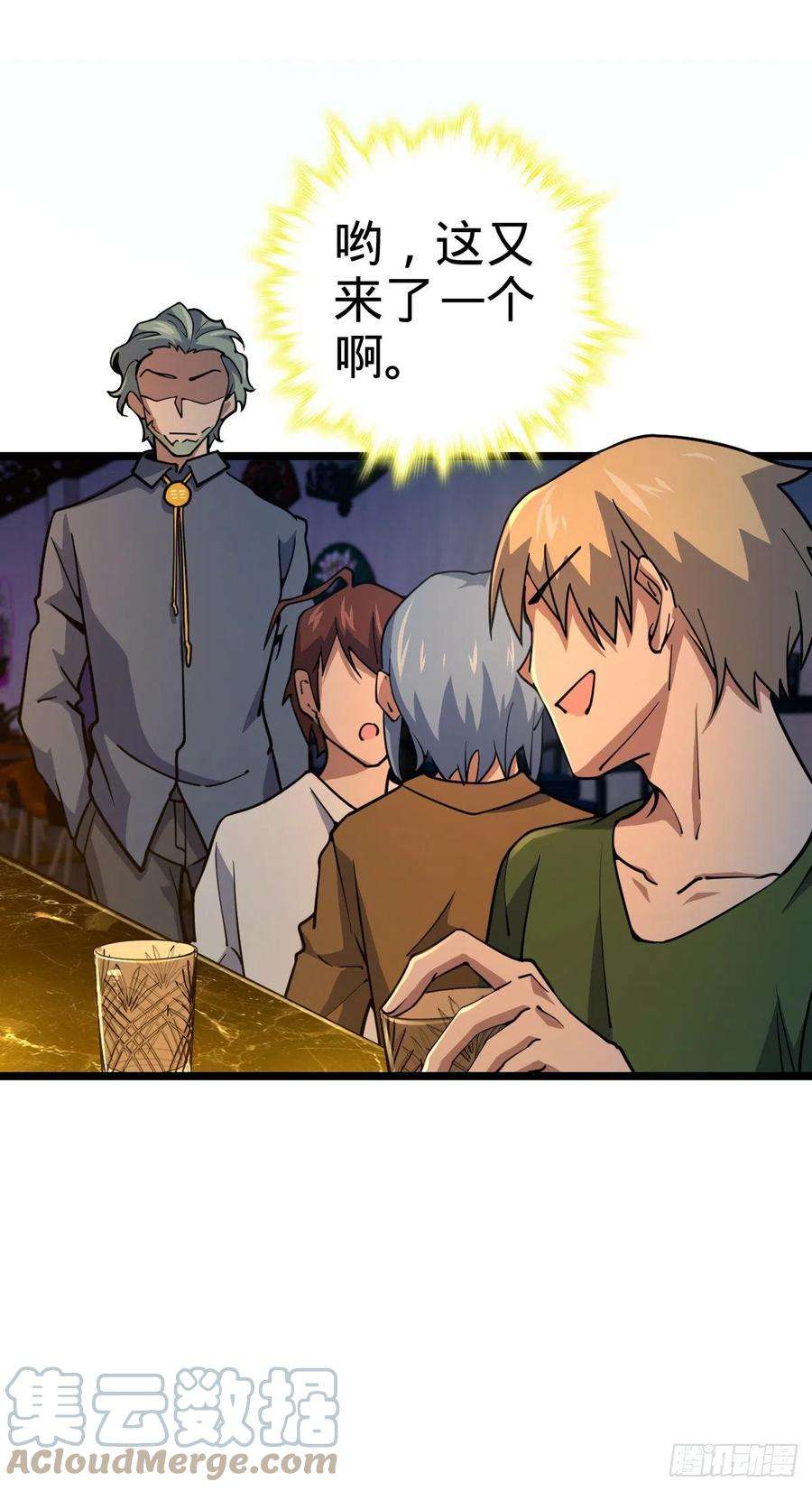 大王饶命443 酷吏幽明羽