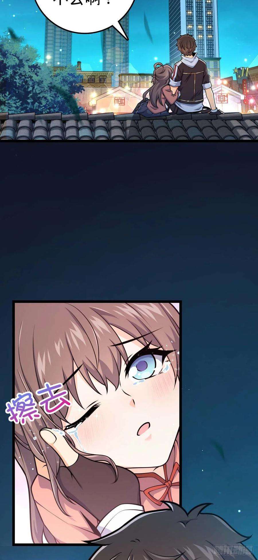 大王饶命444 第九天罗