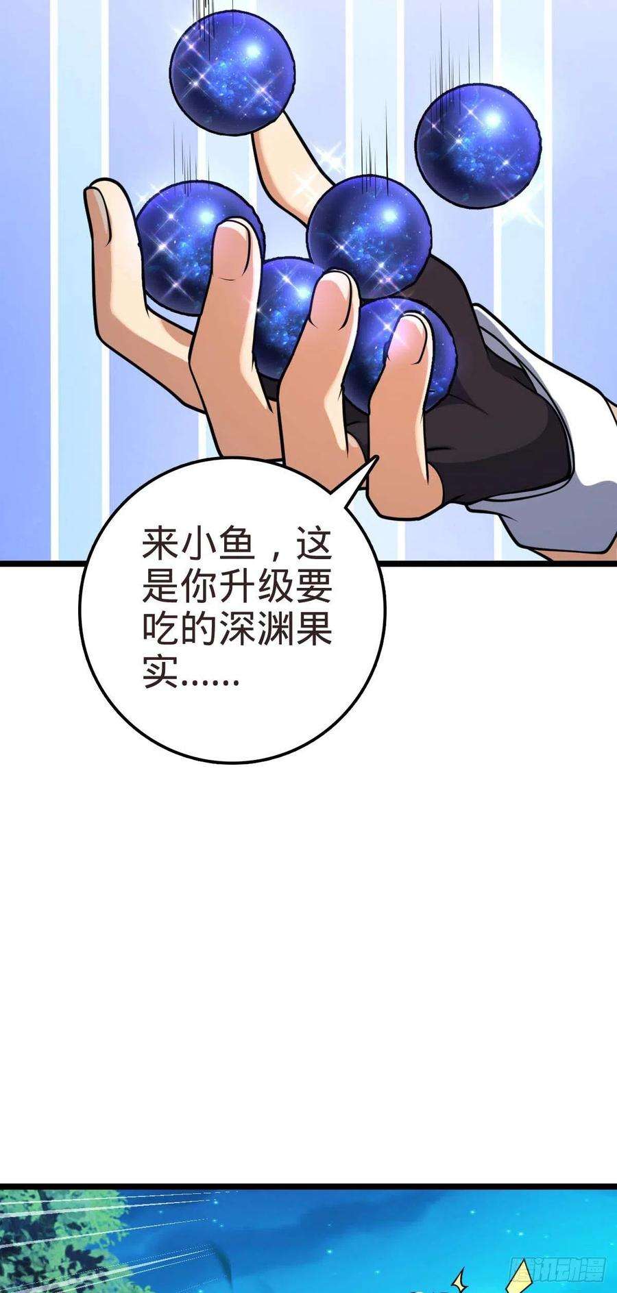 大王饶命444 第九天罗