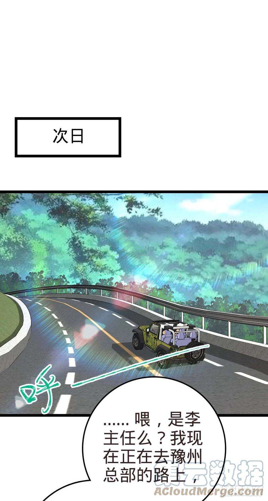 大王饶命444 第九天罗