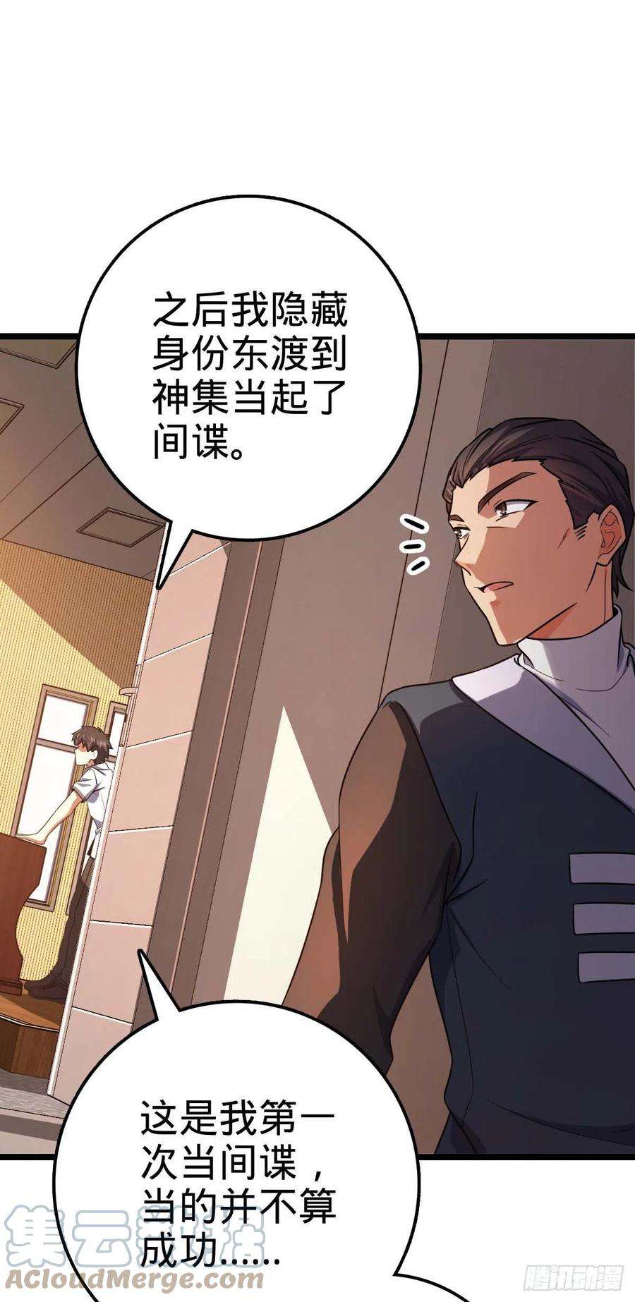 大王饶命444 第九天罗