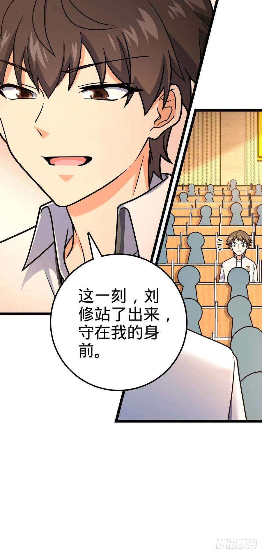 大王饶命444 第九天罗