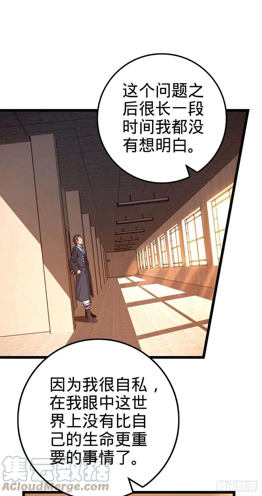 大王饶命444 第九天罗
