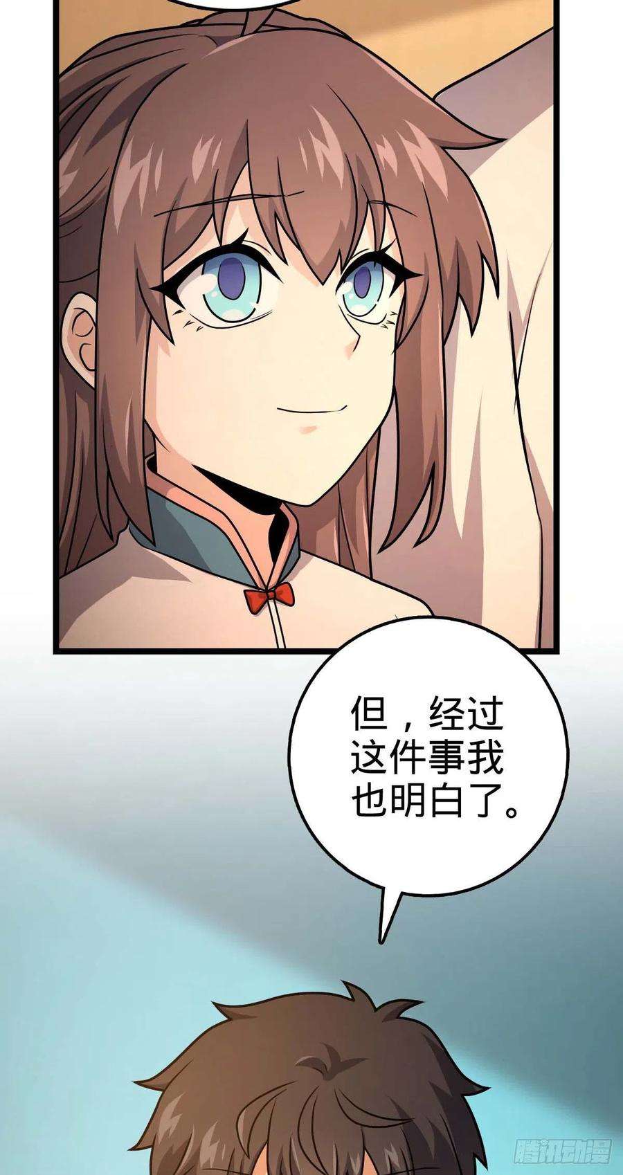 大王饶命444 第九天罗