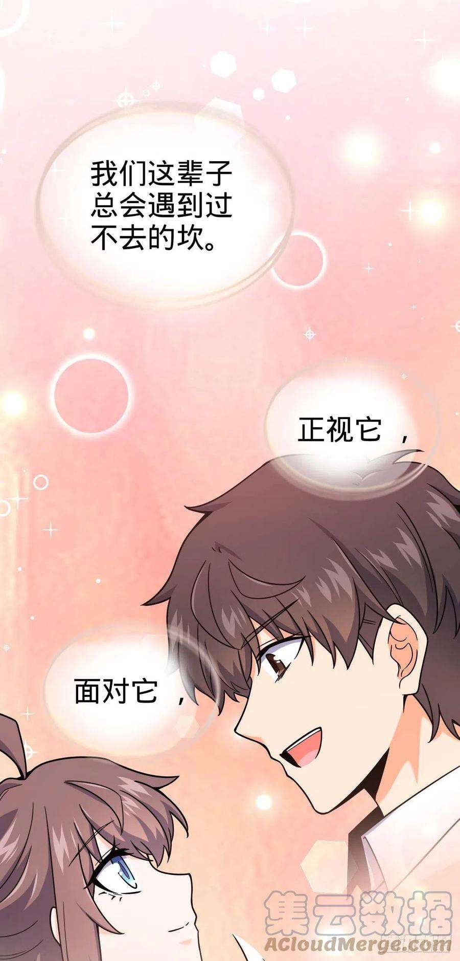 大王饶命444 第九天罗
